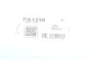 Помпа води Chevrolet Volt/Opel Ampera 1.4 11- (B/B) (6 лоп.) GRAF PA1258 (фото 12)