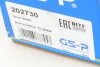 Піввісь (передня) BMW 5 GT (F07) xDrive 10-17 (L) (37x27/572) GSP 202730 (фото 10)