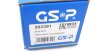 Вал GSP 203381 (фото 2)