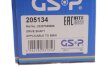 Вал GSP 205134 (фото 2)