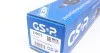 Піввісь Fiat Scudo 2.0HDI (L) (27x37x641) GSP 210072 (фото 7)