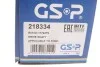 Піввісь Ford Transit Custom 2.2TDCi 12- (L) (31x41x752) GSP 218334 (фото 3)
