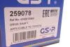 Піввісь (передня) (L) Toyota Corolla Verso 1.6-1.8 VVT-i 01-04 (26z/20z/638.5mm) (+ABS48z) GSP 259078 (фото 2)