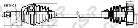 Вал приводной GSP 261009