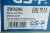 Піввісь Opel Movano/Renault Master 2.5 dCi 03- (L) (28x39x700x51T) (+ABS) GSP 299286 (фото 2)