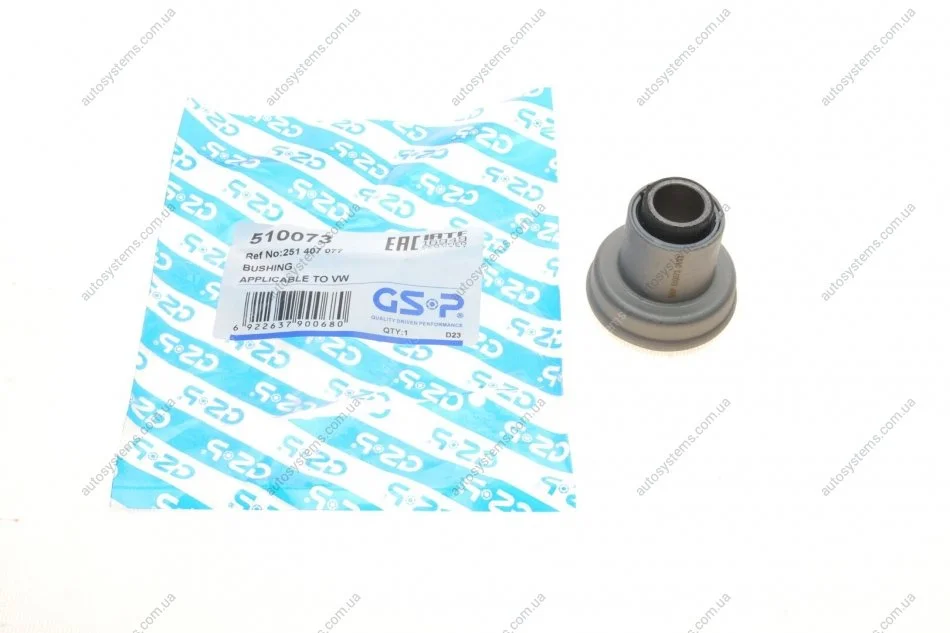 Сайлентблок важеля (переднього/зверху) VW T1/T2/T3 50-92 GSP 510073 (фото 1)