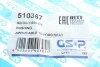Сайлентблок важеля (переднього/знизу/ззаду) VW Sharan/Ford Galaxy 1.8-2.8 95-10 GSP 510367 (фото 6)