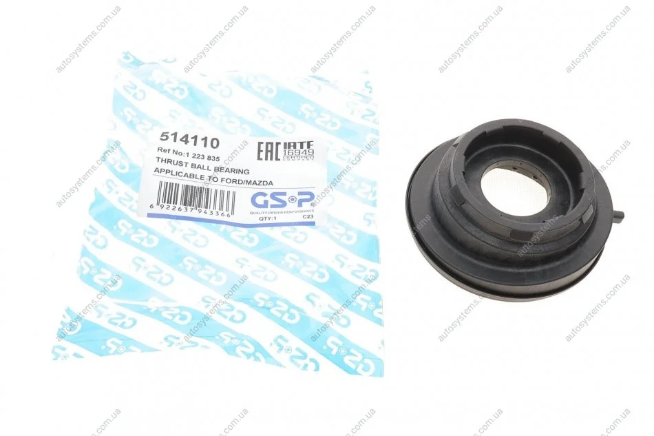 Підшипник амортизатора опорний Ford C-Max/Focus II/Mazda 3/5/Volvo C30/C70 II 04-14 GSP 514110 (фото 1)
