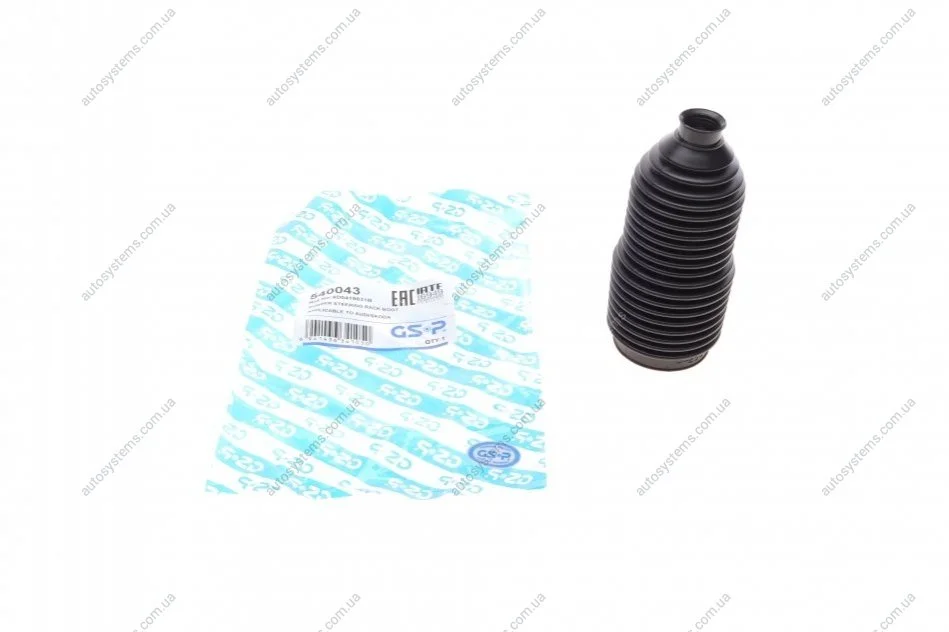 Пильник рейки рульової Audi A4/A8 1.6-4.2 94-01/VW Passat 1.6-2.8 94-00 GSP 540043 (фото 1)