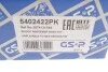 Пилозахистний комплект GSP 5402422PK (фото 4)