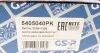 Пильник + відбійник амортизатора (заднього) Skoda Yeti 09- (к-кт 2шт) GSP 5405040PK (фото 7)