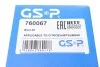 Пильник ШРКШ (внутрішній) Renault Kangoo 97-/Clio 96-10/Volvo S40 1.6-1.8 95-99 (L) (L=84) GSP 760067 (фото 8)