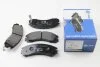 Тормозные колодки дисковые, комплект HELLA 8DB 355 016-531 (фото 1)