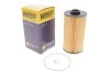 Фільтр масляний BMW 5 (E34/E39)/7 (E32/E38)/8 (E31)/X5 (E53) -03 M60/M62/M73/S62 HENGST FILTER E202H01 D34 (фото 2)