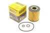 Фільтр масляний VW Polo 1.2TDI 09-/Seat Ibiza 1.2TDI 08-15/Skoda Fabia/Roomster 1.2TDI 06-14 HENGST FILTER E211H01 D208 (фото 2)