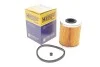 Фильтр топлива MASTER HENGST FILTER E90KPD164 (фото 2)
