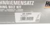 Комплект ГРМ VW Golf II/Passat 1.8/2.0 16V 86-93/Audi 100/80/A6 2.0E 90-97 (25x147z) HEPU 20-1005 (фото 8)
