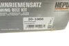 Комплект ГРМ VW Caddy II 1.9TDI 96-04 HEPU 20-1006 (фото 19)