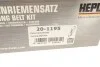 Комплект ГРМ Citroen Berlingo/Jumpy 2.0HDI HEPU 20-1195 (фото 17)