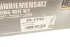 Комплект ГРМ Renault Kangoo 1.9dTi 99-03 (153x26) HEPU 20-1344 (фото 17)