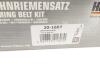 Комплект ГРМ Citroen C5/Peugeot 406 2.2 HDi 01- HEPU 20-1607 (фото 15)