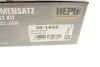 Комплект ГРМ Audi A4/TT/Skoda Octavia/Superb/VW Golf V/Passat/Tiguan 2.0TDI 05- HEPU 20-1655 (фото 27)