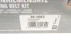 Комплект ГРМ Citroen C5/C6/C8/Fiat/Ford/Peugeot 2.2HDI 06- HEPU 20-1692 (фото 16)