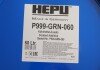 Антифриз (зелений) G11 (60L) (концентрат) HEPU P999-GRN-060 (фото 1)