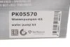Комплект ГРМ + помпа Seat Leon/Skoda Fabia/VW Caddy II/III 1.4 16V 99- HEPU PK05570 (фото 24)