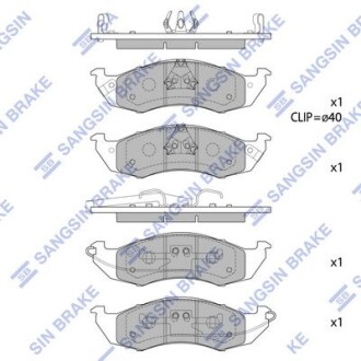 Тормозные колодки дисковые передние, комплект Hi-Q (SANGSIN) SP1491