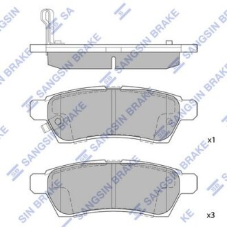 Тормозные колодки дисковые задние, комплект Hi-Q (SANGSIN) SP1513