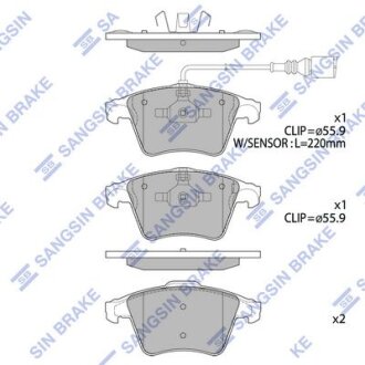 Тормозные колодки дисковые передние, комплект Hi-Q (SANGSIN) SP1979