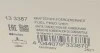 Насос паливний Audi A6/VW Passat 1.6-2.8 97-05 (HÜCO) HITACHI 133387 (фото 10)