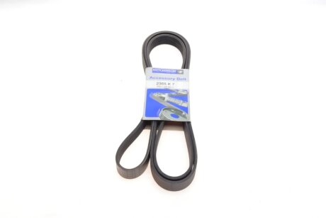 Ремінь генератора VW Touareg 4.2 V8 02-06 HUTCHINSON 2365 K 7