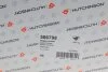 Подушка двигуна (R) Ford Connect 1.6 TDCi 13- (замінено 586284) HUTCHINSON 586798 (фото 6)