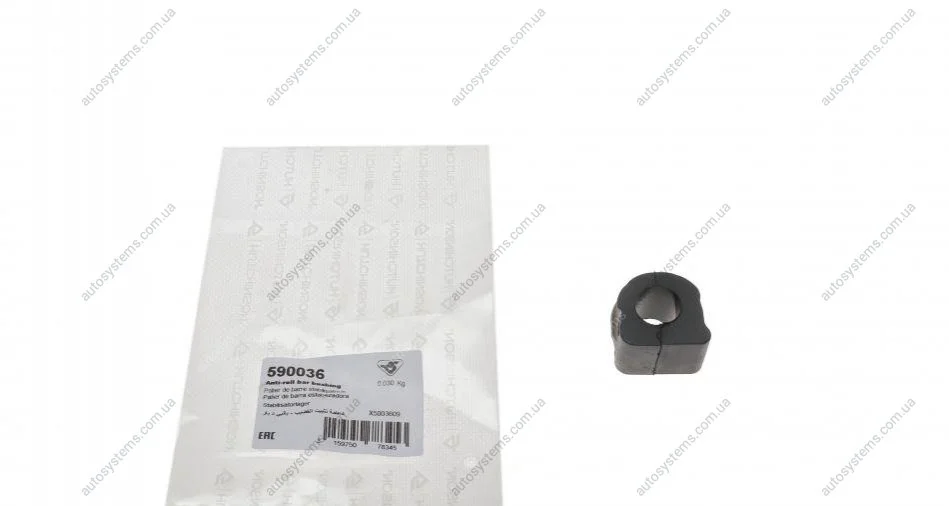Втулка стабілізатора (переднього) VW Golf 1.4-2.3 96-05 (d=21mm) HUTCHINSON 590036 (фото 1)