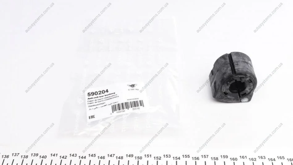 Втулка стабілізатора (переднього) Peugeot 207/208 (d=20mm) HUTCHINSON 590204 (фото 1)