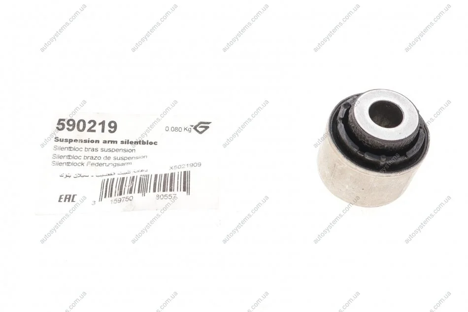 Сайлентблок важеля (заднього/зверху/всередині) Audi A3/VW Golf IV/V/Passat 04- HUTCHINSON 590219 (фото 1)