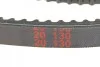 Ремінь генератора Toyota Land Cruiser 4.0 82-89 HUTCHINSON AV 13 La 1400 (фото 4)