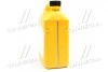 Антифриз-концентрат Hyundai/Kia Long Life Coolant, 4л. красный Hyundai/Kia/Mobis 0710000401 (фото 4)