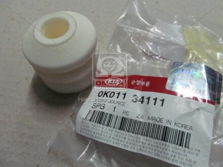 Отбойник амортизатора Hyundai/Kia/Mobis 0K011-34111