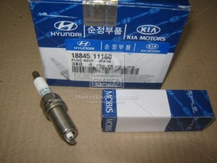 Свеча зажигания (IRIDIUM) Hyundai/Kia/Mobis 1884511160