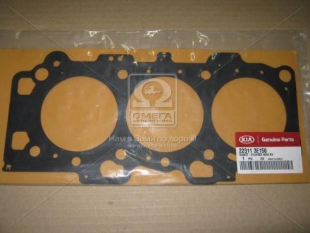 Прокладка ГБЦ права Hyundai/Kia/Mobis 223113E150