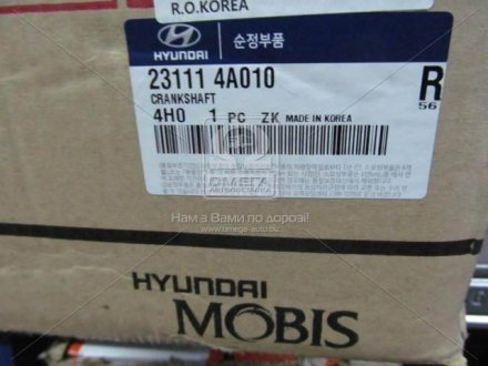 Колінчастий вал Hyundai/Kia/Mobis 231114A010 (фото 1)