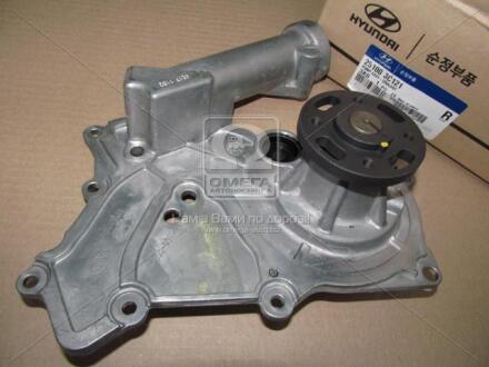 Помпа водяная Hyundai/Kia/Mobis 25100-3C121