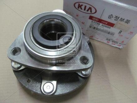 Ступица колеса передняя Hyundai/Kia/Mobis 51750 4D000