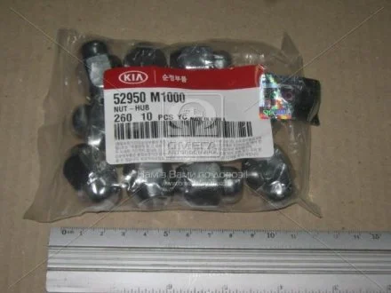 Гайка колесная Hyundai/Kia/Mobis 52950M1000