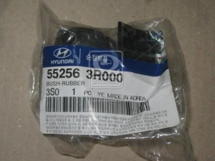 Сайлентблок поперечной тяги Hyundai/Kia/Mobis 552563R000