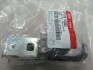 Ручка відкриття лючка бензобака Hyundai/Kia/Mobis 815701G000 (фото 1)