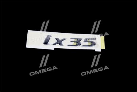 Эмблема Hyundai/Kia/Mobis 86310 2S010